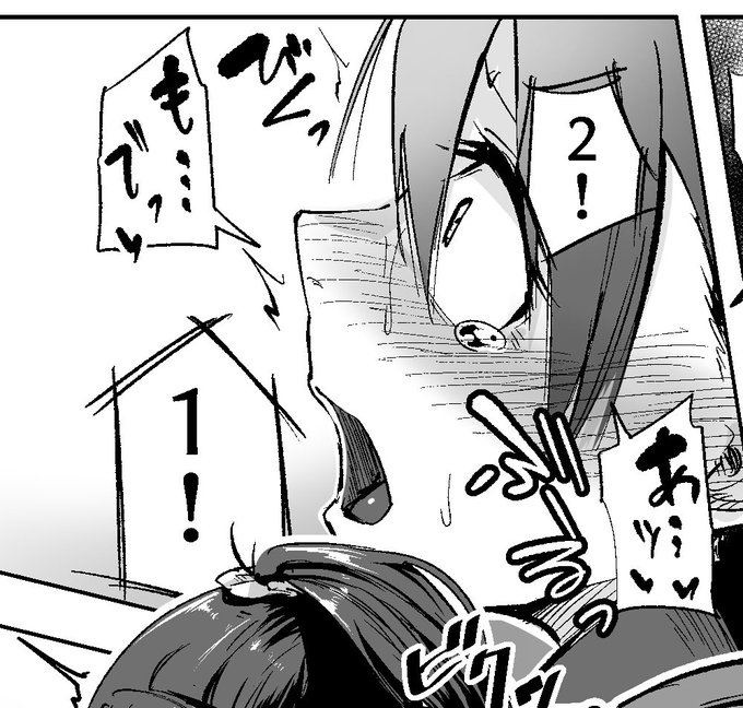 今回お気に入りのコマ 