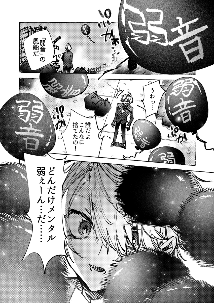 (4/8) 