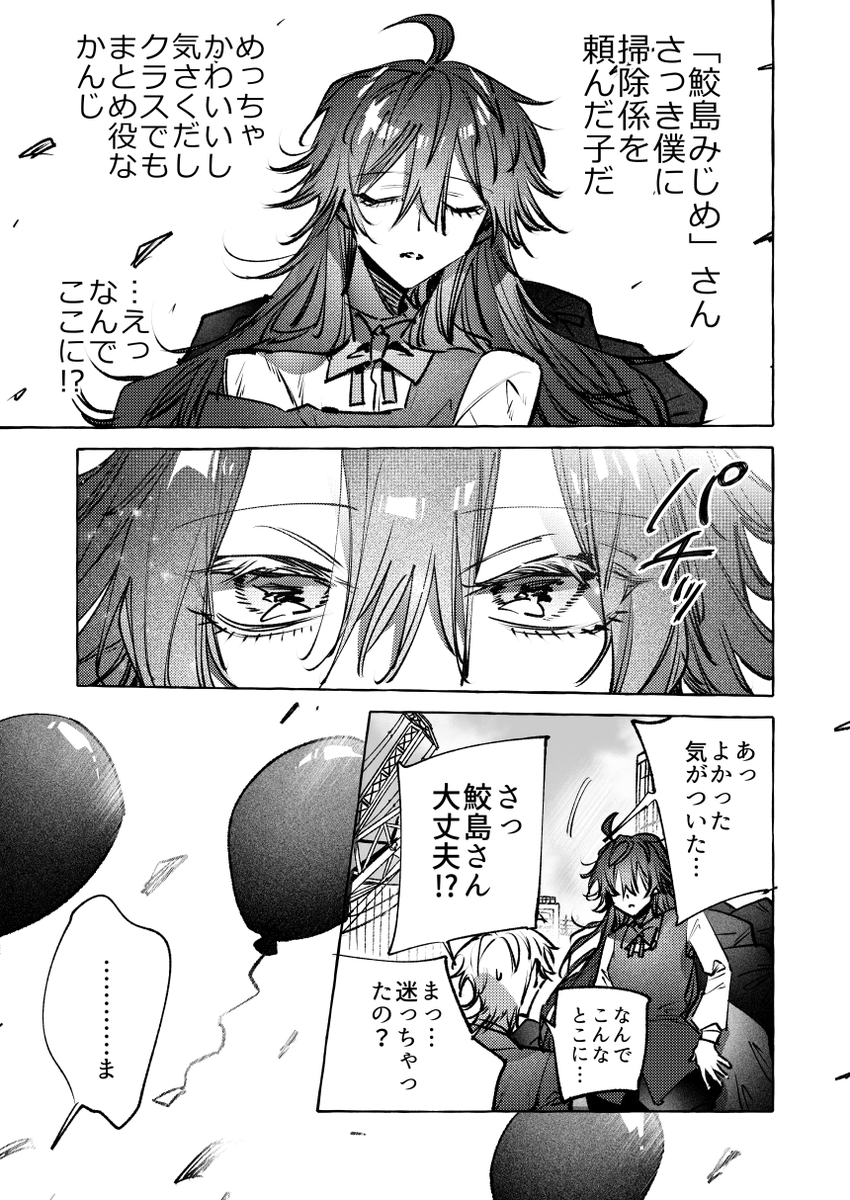 (5/8) 