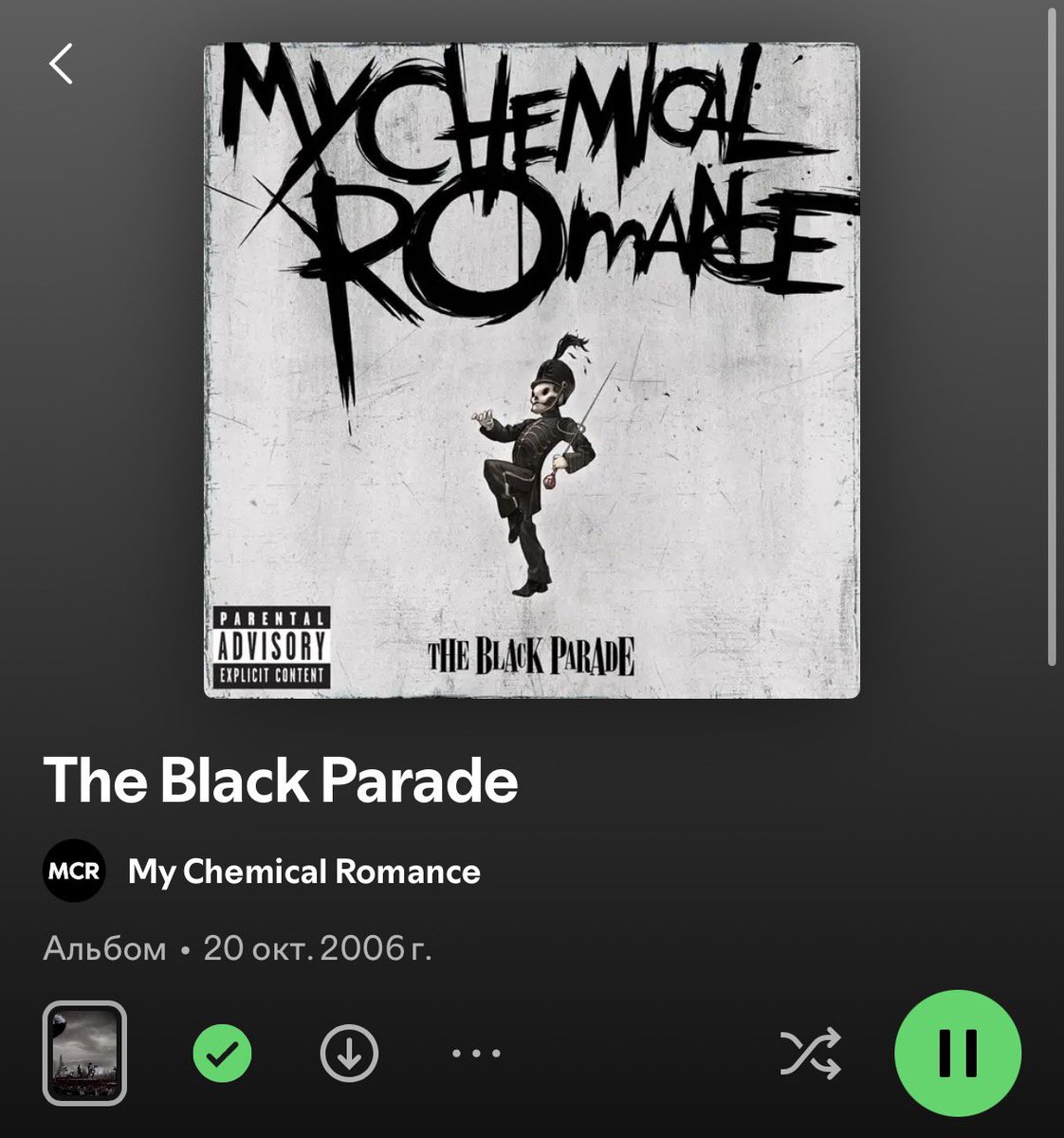 Долго думал и сегодня пришёл к выводу, что это мой самый любимый альбом из всех, что я слушал. Абсолютное величие, которое лишь на год младше меня.