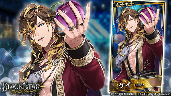 ブラスタ マルイ A賞 ケイ ☆Kei's Birthday ☆ 本日9/6は #ケイ (CV：#日野聡 ) の誕生日です