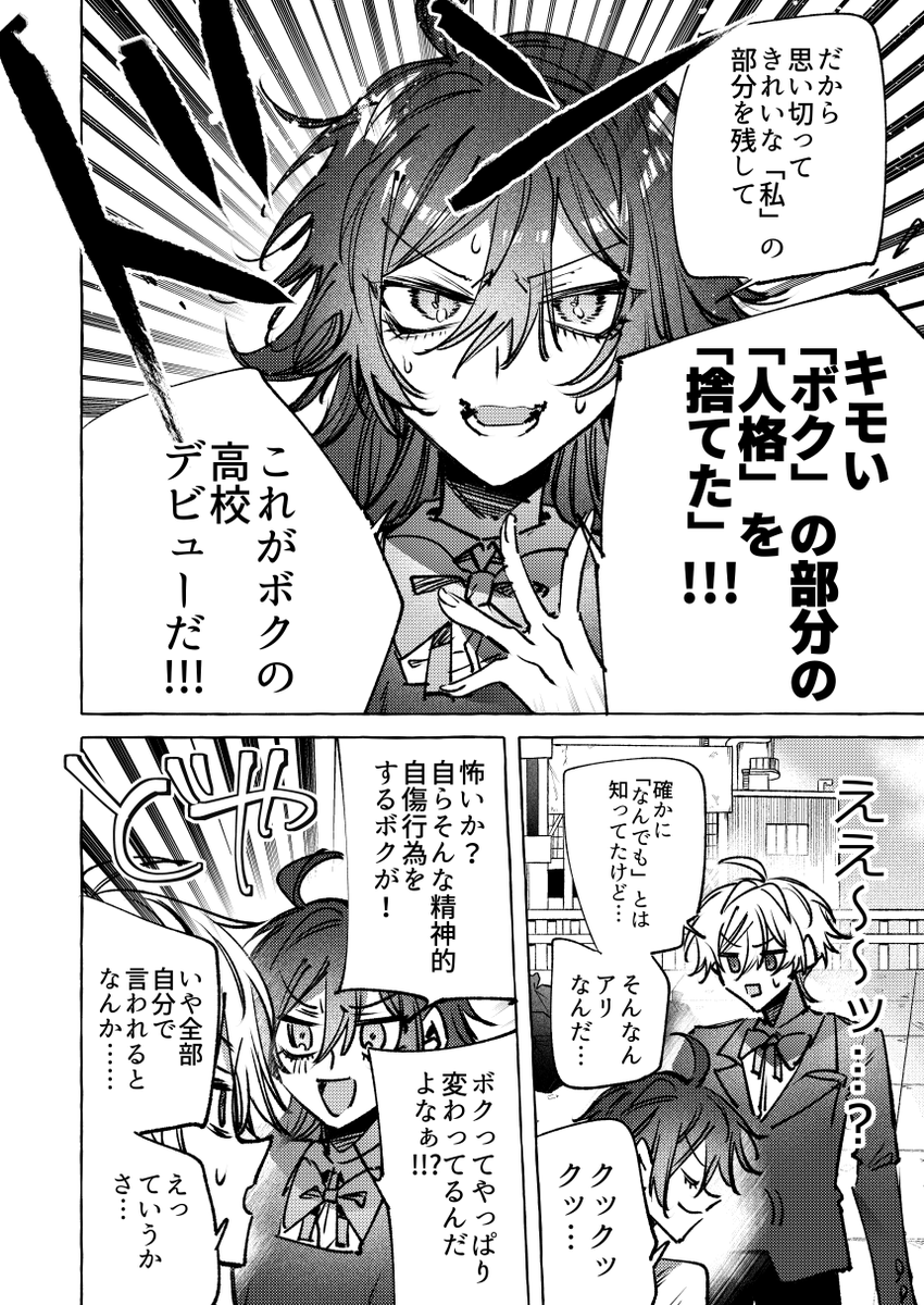(6/8) 