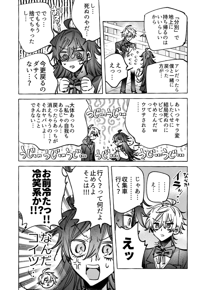 (6/8) 