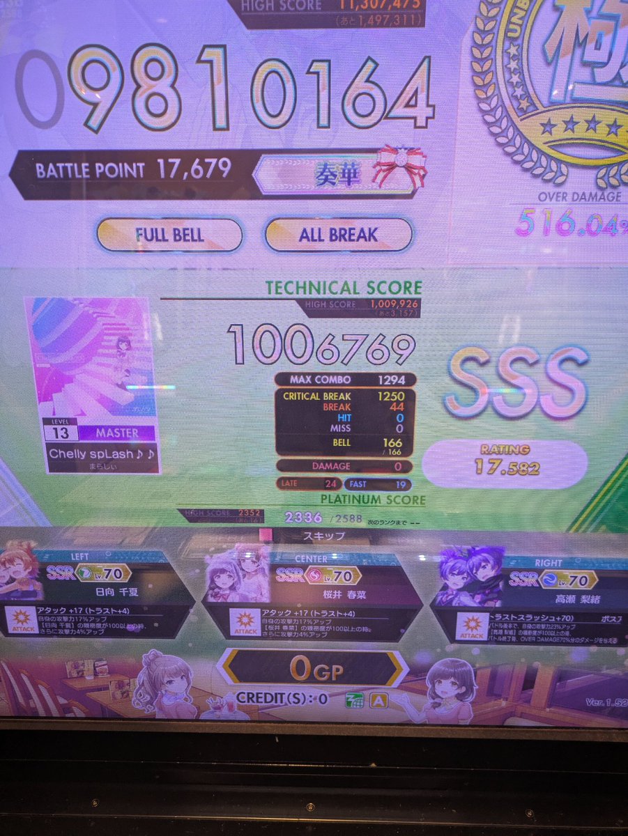 Just_superdx's tweet photo. 引退音ゲーマーさん、リズム感を判定に合わせられない https://t.co/Jw5TAQaGQg