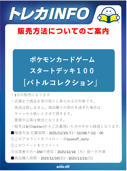 ミュウさま専用❗️ 3点おまとめページ 091/PCG-P ミュウ： 小学館「小学一年生、小学二年生、小学三年生