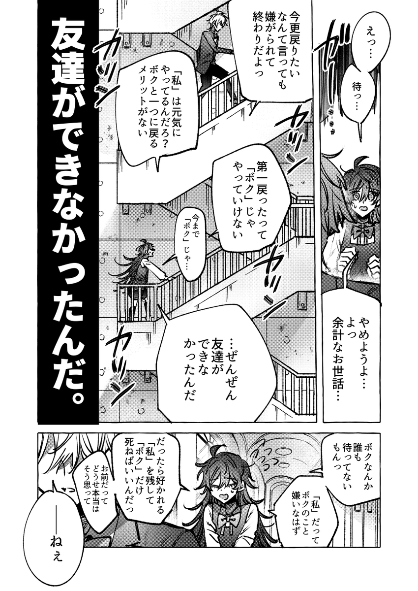 (7/8) 