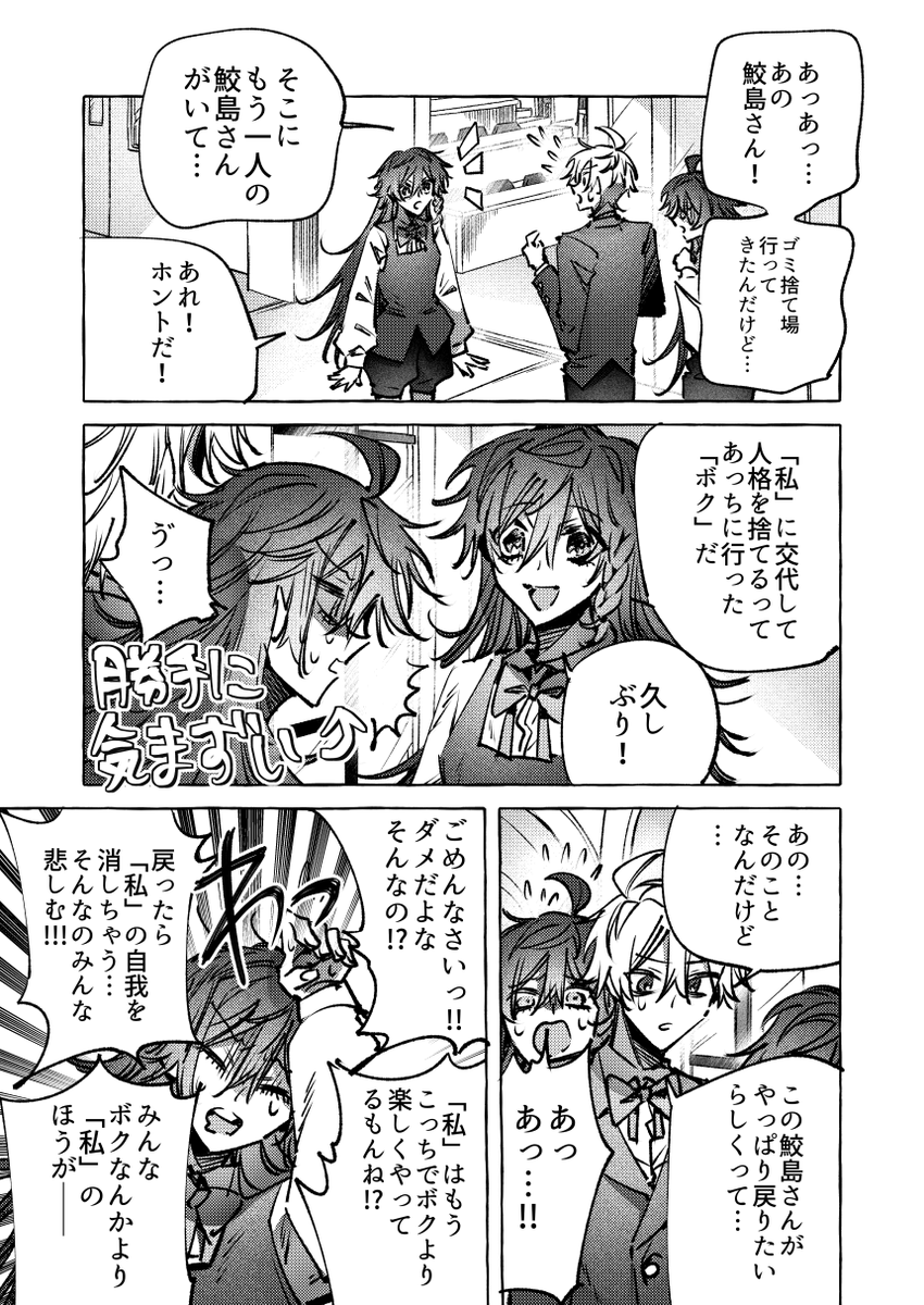 (7/8) 
