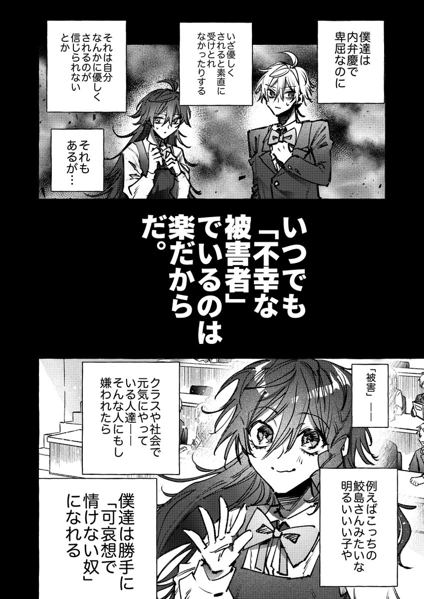 (8/8) 