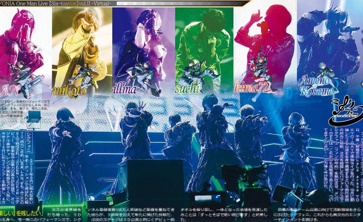 サンスポEXTRA@東京整理部 on X: 