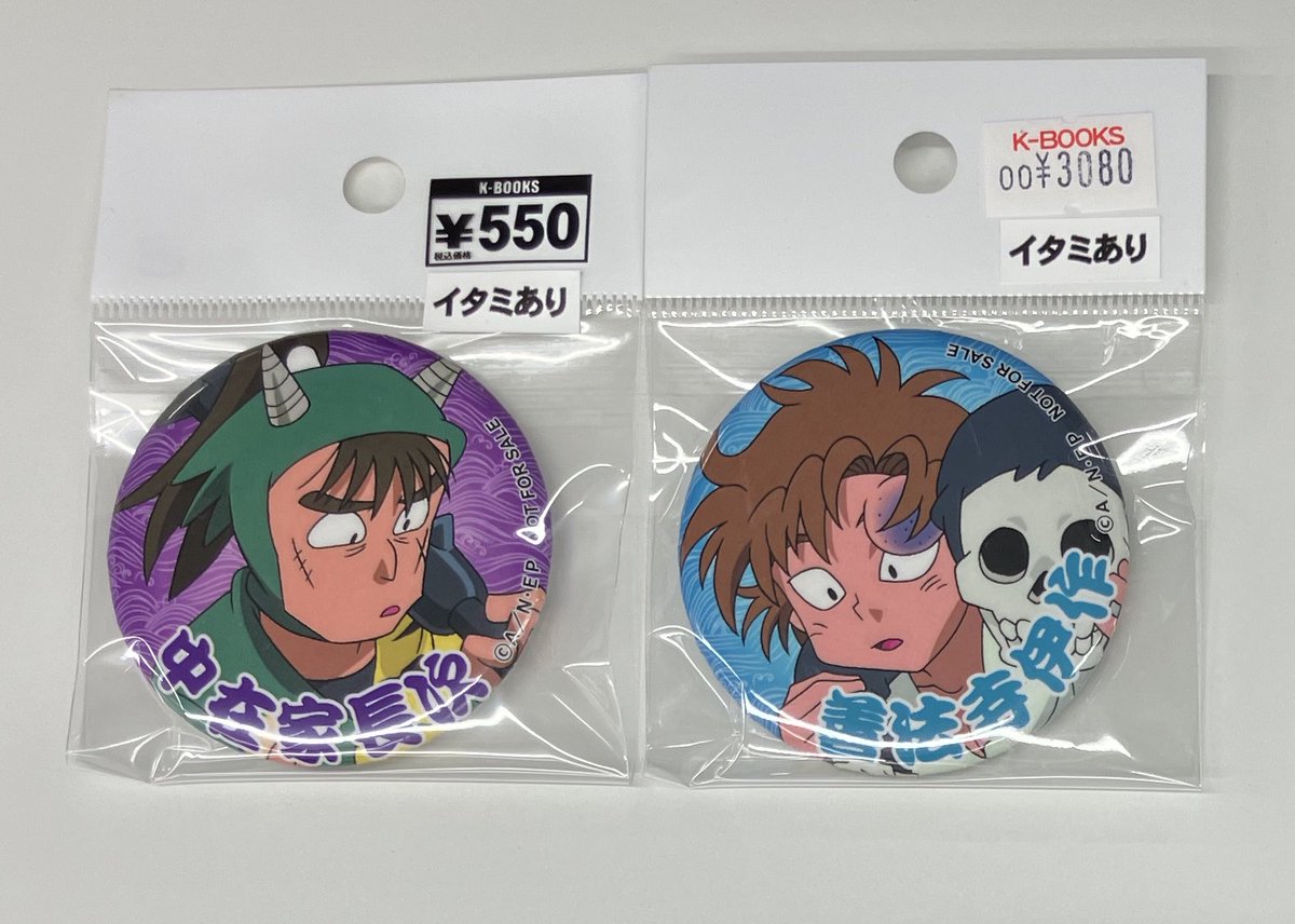 入荷情報】 「忍たま乱太郎」文化祭へ行こう グッズ購入特典缶バッジが