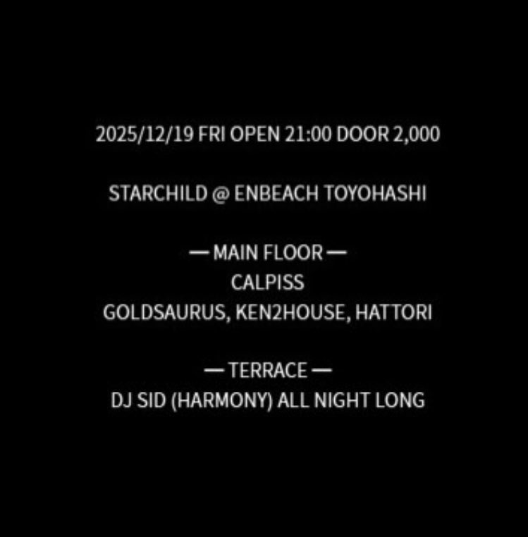 DJ Sid tweet media