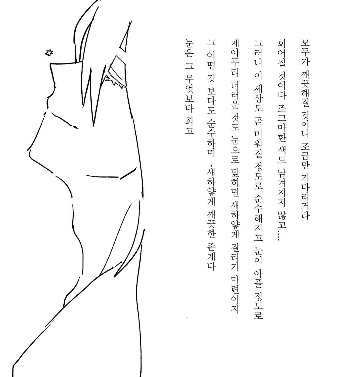 paebeolinda999's tweet photo. 울화각 https://t.co/Qa1W1WjlnT