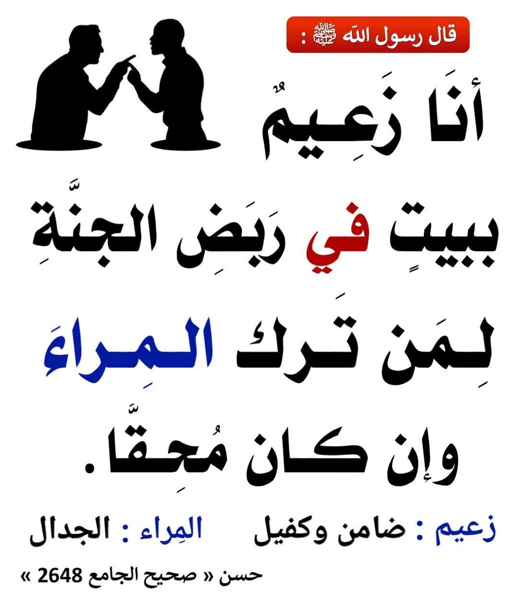 سهام حبيب👑 (@salafia_women) on Twitter photo 