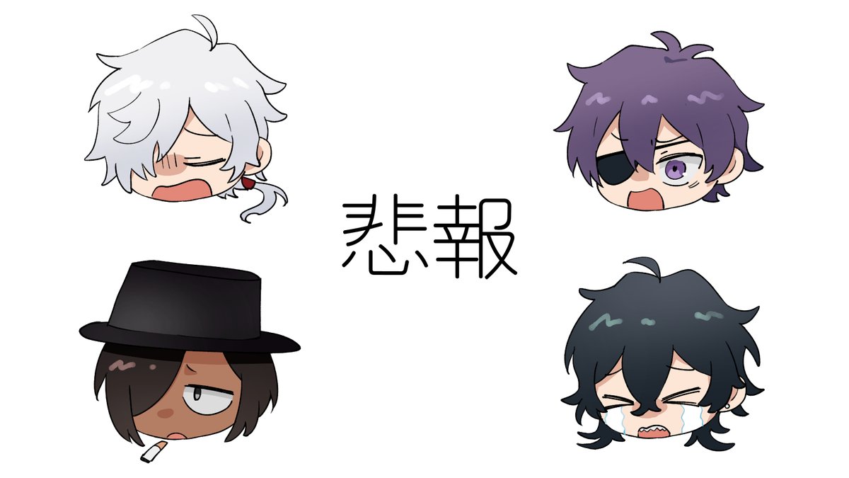 【配信告知】
明日12月16日(火)21:00～
わたくしお休みをいただくとご報告していましたが
緊急で配信をさせていただくことになりました
その理由を配信でお話しようと思います
当配信に怖い要素は含まれません
#放課後教室の後ろでカードゲームやってそうな奴ら

👇配信場所
youtube.com/live/67YQedUwy…