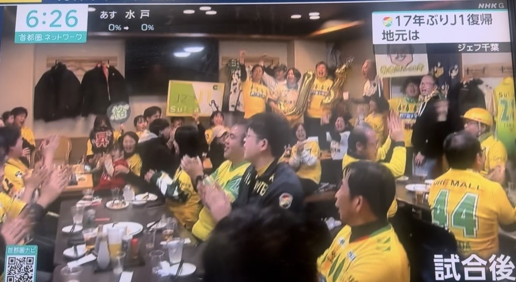 今日はおかあさんといっしょじゃなくて首都圏ネットワーク🤩💛