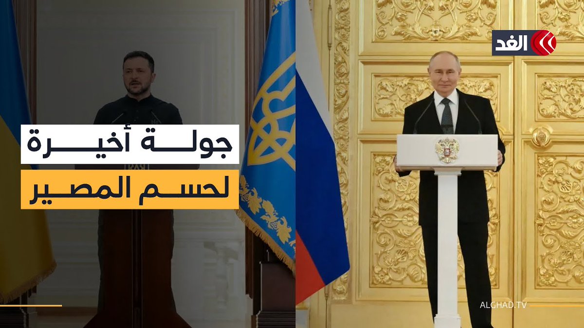 أسبوع حاسم من الاتحاد الأوروبي لتحديد مستقبل أوكرانيا وكييف ترفض التنازل 