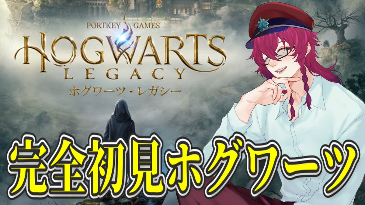 遊生 黄泉路 【AC6 432】 (@Yuki_Yomizi) / Posts / X