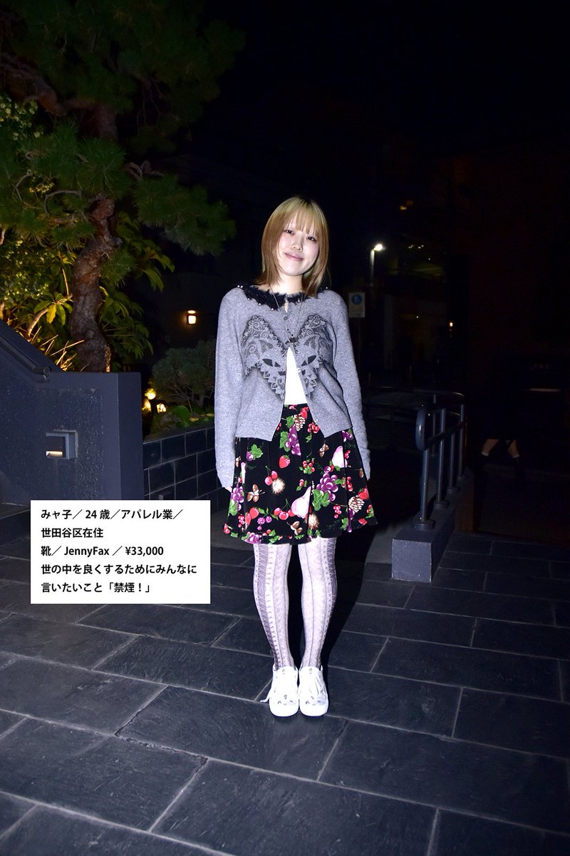 東京グラフィティ (@tokyo_graffiti) / Posts / X