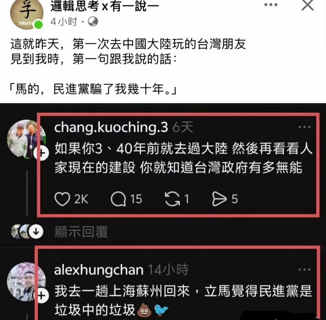 我是梦嫣❤️ tweet media