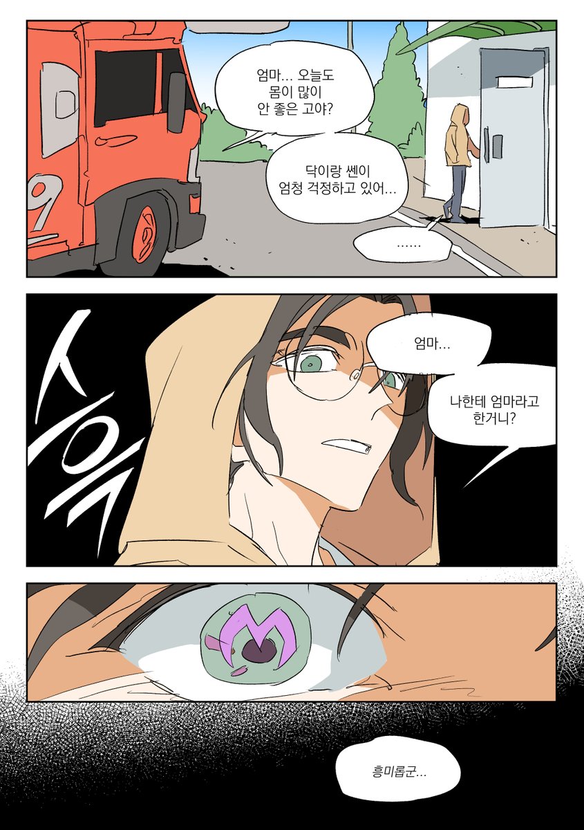 정랑께 (@jeong3474) on Twitter photo 