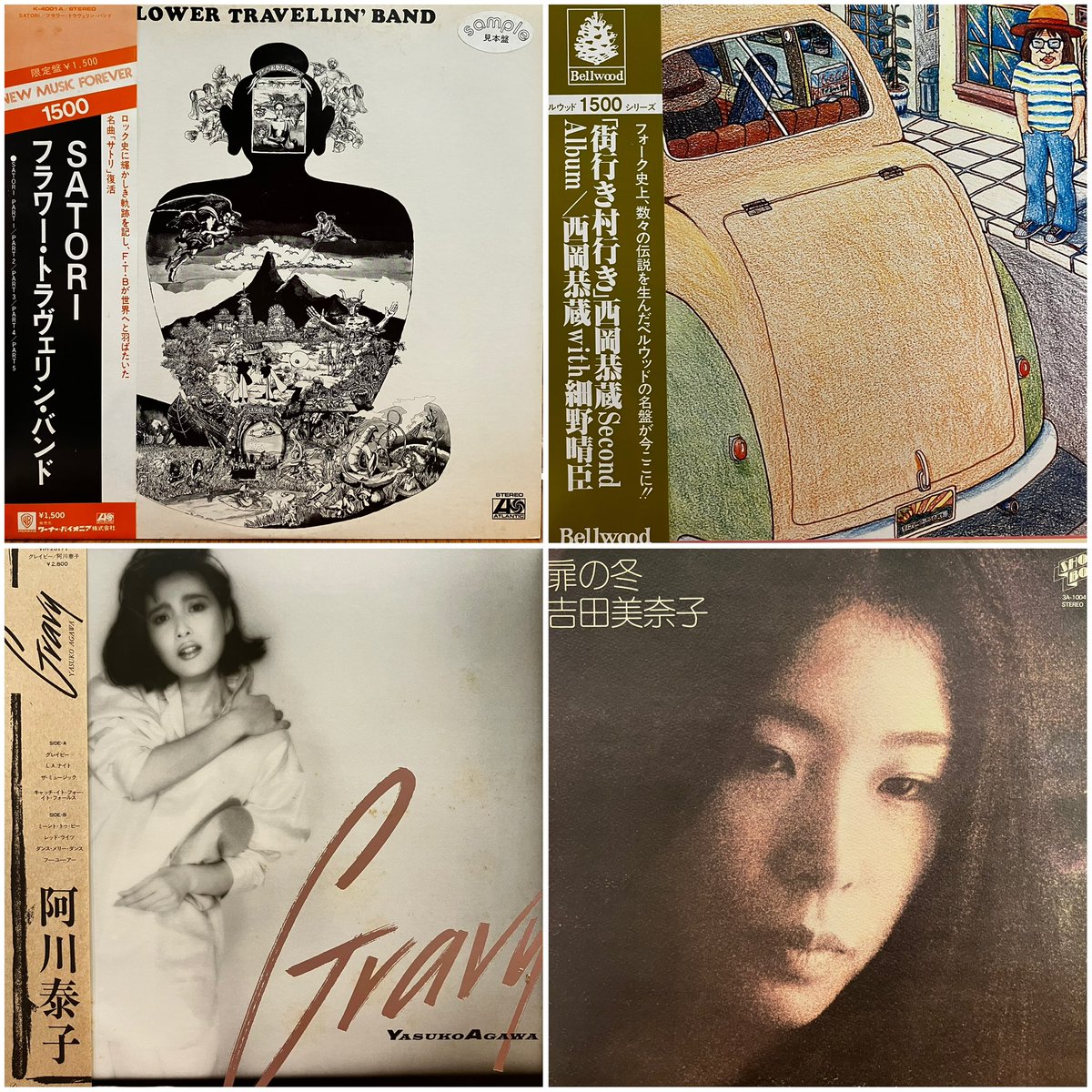 47009200;【国内盤/JPNオリジナル】吉田美奈子 Minako Yoshida / Flapper