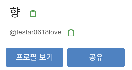 지요카/뛰뛰빵빵 tweet media