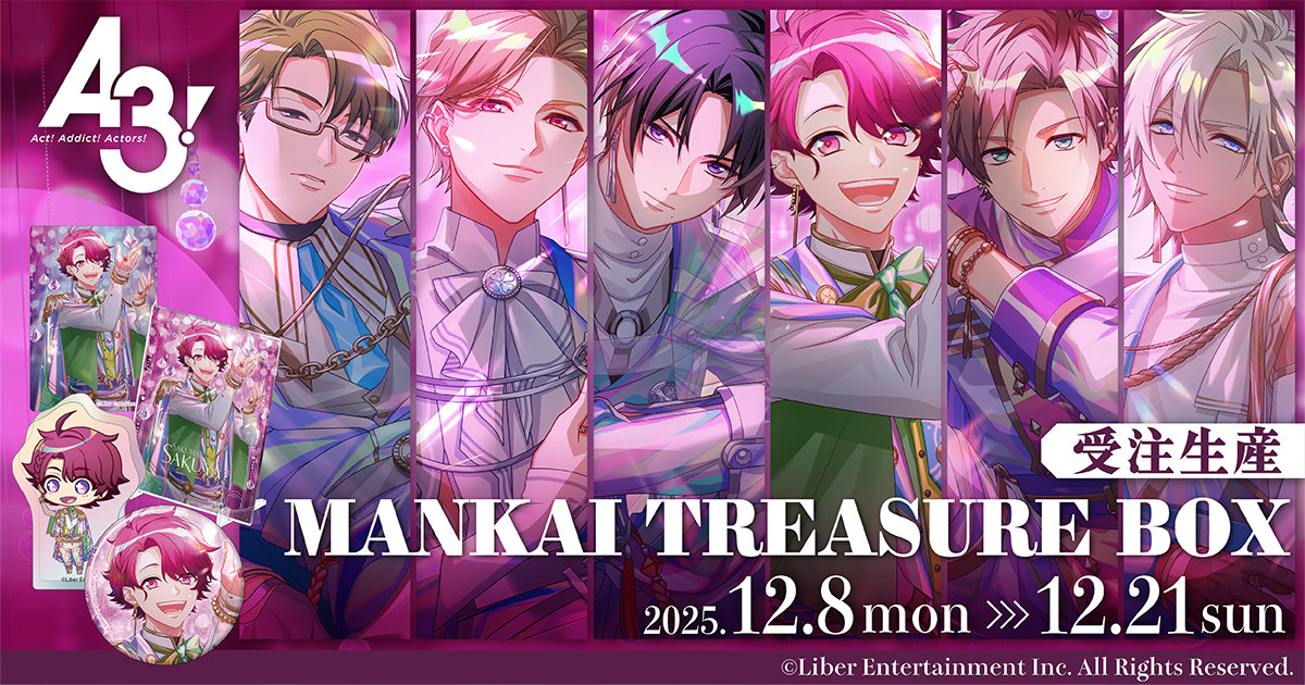 ☆・・・受注生産商品・・・☆ 『A3!』 満開Treasure開花後イラストを