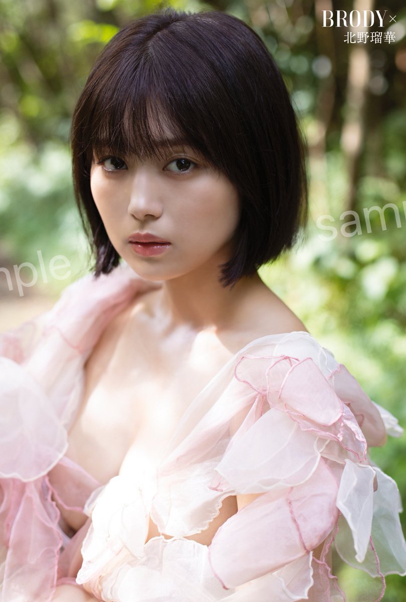 12月23日(火)発売の『BRODY2月号』セブンネット限定版表紙に #北野瑠華