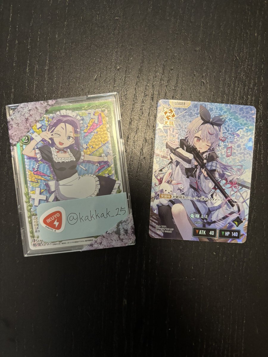 みょうに tweet media