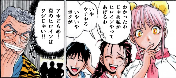 k_hisane's tweet photo. ジャン、ヒロイン度でいうと

・何があっても味方してくれるパートナーヒロイン：小此木
・毒舌お嬢様系ツンデレヒロイン：大谷
・ライバル女キャラ1：キリコ
・ライバル女キャラ2：楊

ヒロイン適正上位が二人とも男（しかも片方はオッサン）なので割とこのコマ間違ってないのがまた https://t.co/sFlHUiRbGm