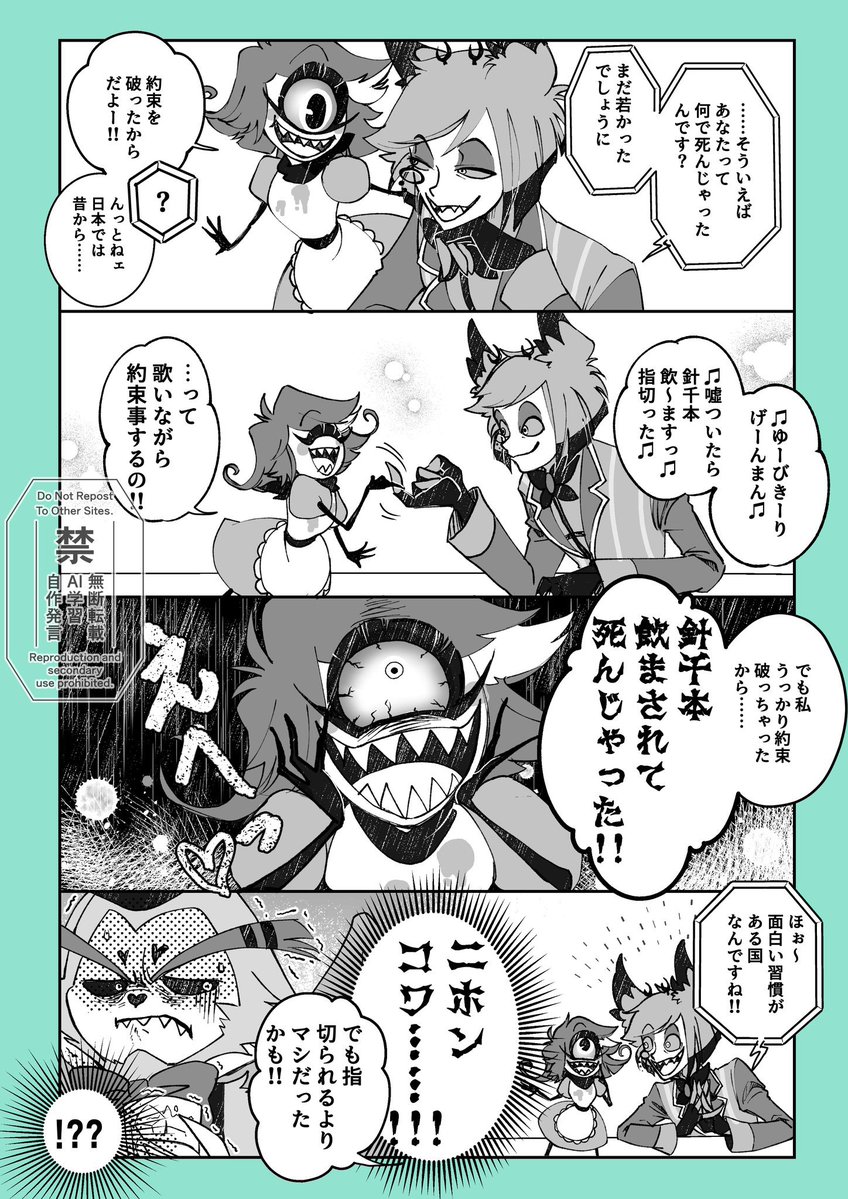 めぐたん。 (@moemoe_megtan) / Posts / X