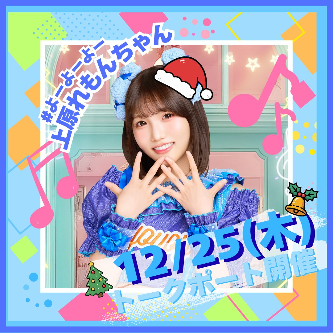 みんなと電話中📞🎶 飛び込みもお待ちしてます！♡ たのしー！！