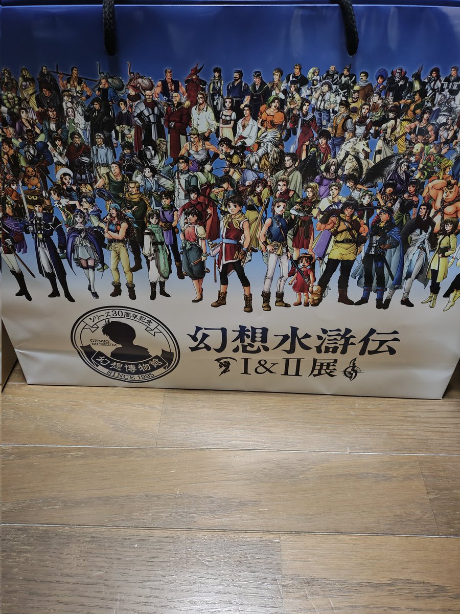 obokusama's tweet photo. 幻想水滸伝30周年展
行ってきた。 https://t.co/tb67lvpnhB