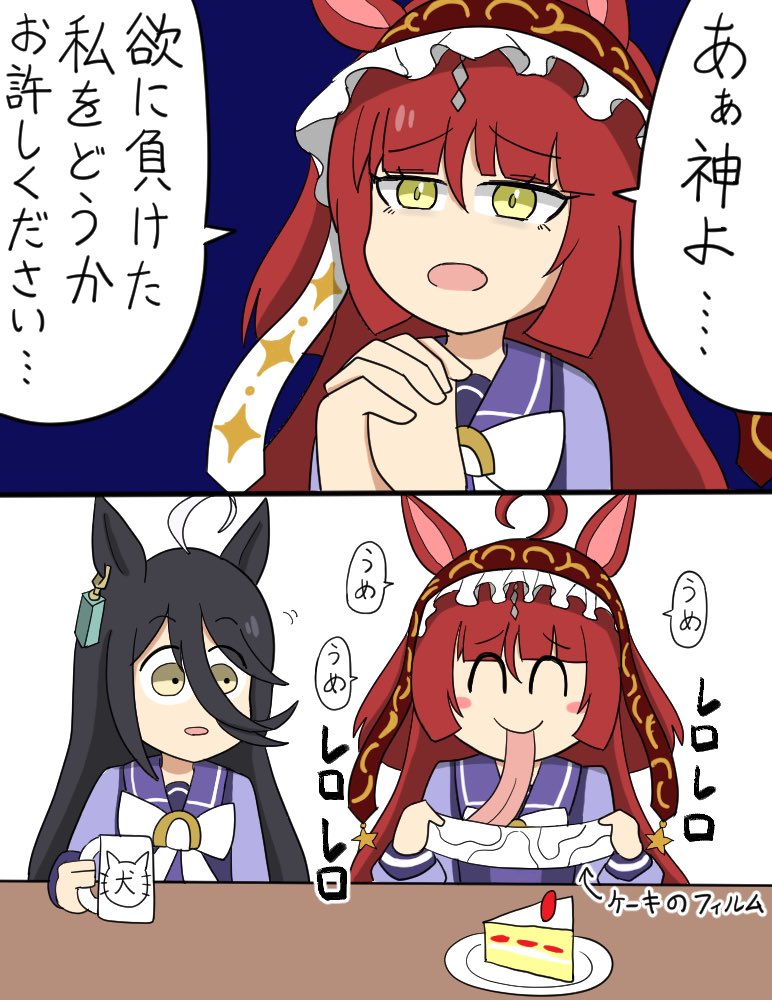 豊崎豊 (@yattaze104chan) / Posts / X