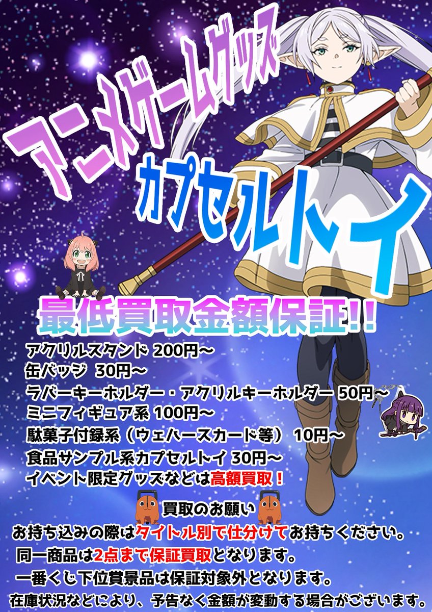 【写真内確定】一番くじ 下位賞 アニメ 雑貨 240点以上 まとめ売り 写真内確定】一番くじ 下位賞 アニメ 雑貨 240点以上 まとめ売り 写真