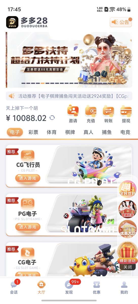 问鼎娱乐 南宫28 NG体育 壹号娱乐 c7娱乐 非凡娱乐东升国际巅峰国际征途国际棋牌六合彩PG电子 tweet media
