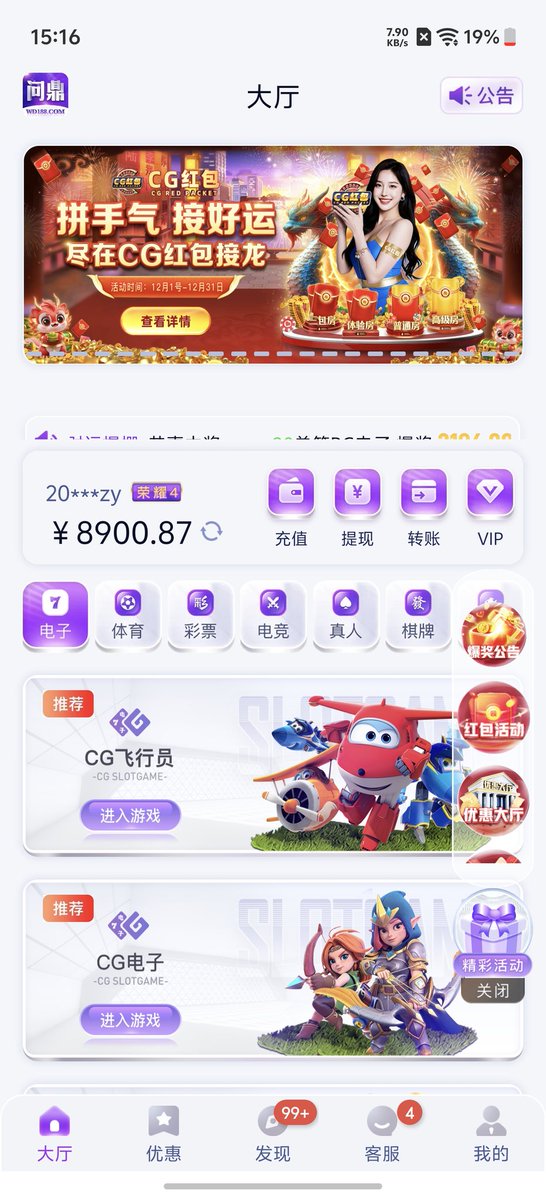 问鼎娱乐 南宫28 NG体育 壹号娱乐 c7娱乐 非凡娱乐东升国际巅峰国际征途国际棋牌六合彩PG电子 tweet media