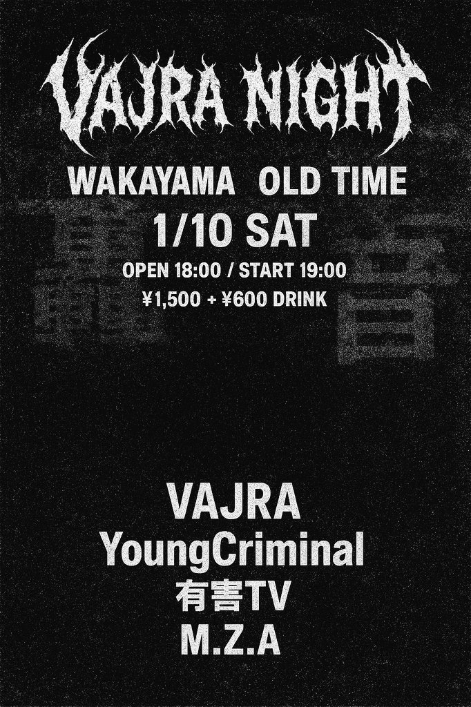 fufusiroyo's tweet photo. 1/10土曜日和歌山オールドタイムでvajraナイト https://t.co/w9EtH6ircw