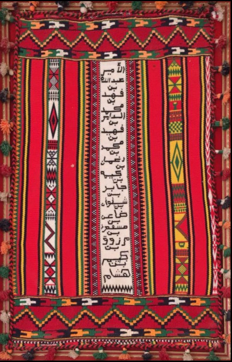 وصلني إهداء من الخاص:

* صورة لـ الملك خالد وبجواره الشيخ عبدالله الدامر والشيخ فيصل بن غصاب المنديل

* وعمود نسب آل دامر #عام_الحرف_اليدوية_2025