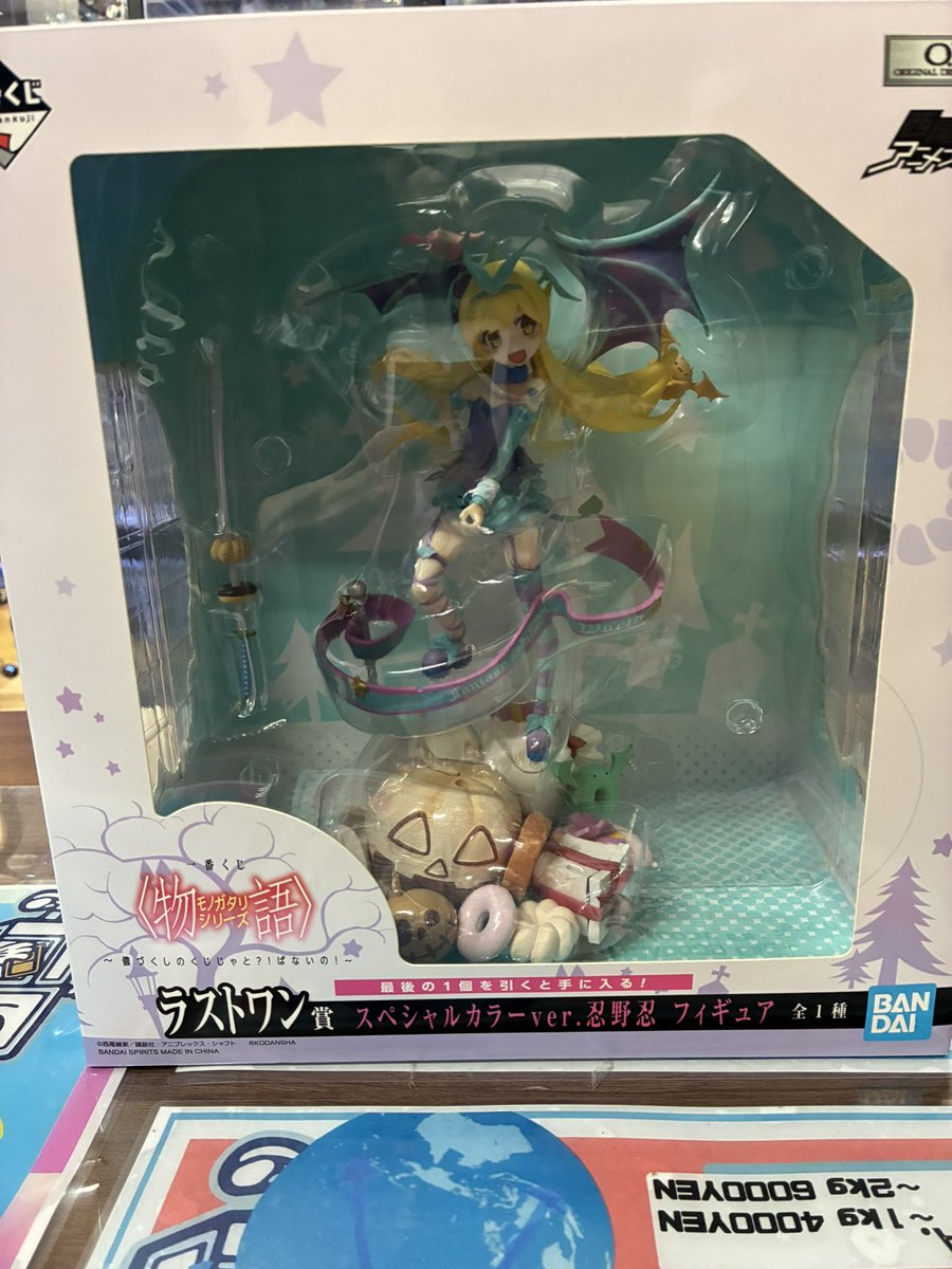 ツアーチャンピオンシップ限定フィギュア チャンピオン -京都本店-】 販売情報🔥 忍野忍のフィギュアご購入