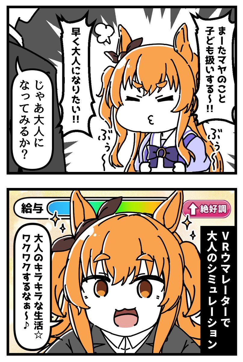 紫羅🐎🎨 (@shira1227kagi) / Posts / X