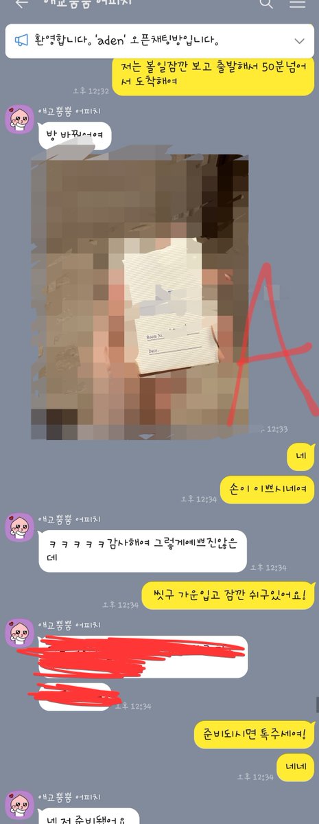 aden10200's tweet photo. 매번 요구만 받으시던 분이

이번에 솔직해져본다구!

처음 느껴보는 손길과 세심한 터치

잊을수 없다구 하네요... ㅋㅋ

너도 마사지 받자!!

#마사지 #여성전용 #무료후기 #호캉스
#겨울호캉스 #강서 #이태원
#티클 https://t.co/17AbQkVWDn
