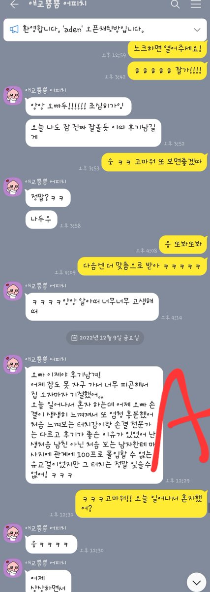 aden10200's tweet photo. 매번 요구만 받으시던 분이

이번에 솔직해져본다구!

처음 느껴보는 손길과 세심한 터치

잊을수 없다구 하네요... ㅋㅋ

너도 마사지 받자!!

#마사지 #여성전용 #무료후기 #호캉스
#겨울호캉스 #강서 #이태원
#티클 https://t.co/17AbQkVWDn
