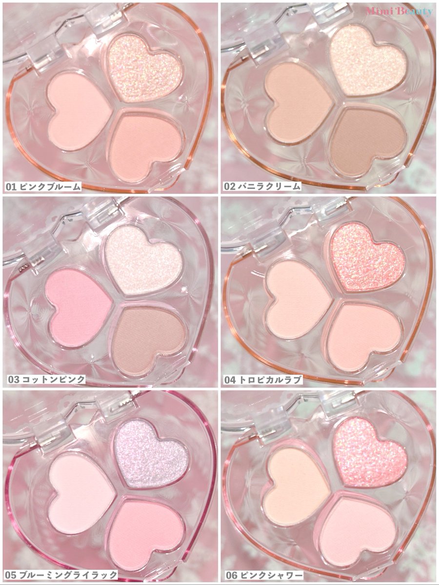 04と06買ったんだけどめっちゃかわいい〜🫶違いが絶妙すぎるけど🤗