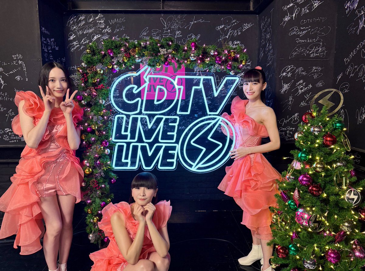 CDTVライブライブ クリスマス LOVE SONG Fes.🎅🎄 今夜も激アツLIVEを CDTVライブライブ クリスマス LOVE SONG Fes.🎅🎄 今夜も激アツLIVEを
