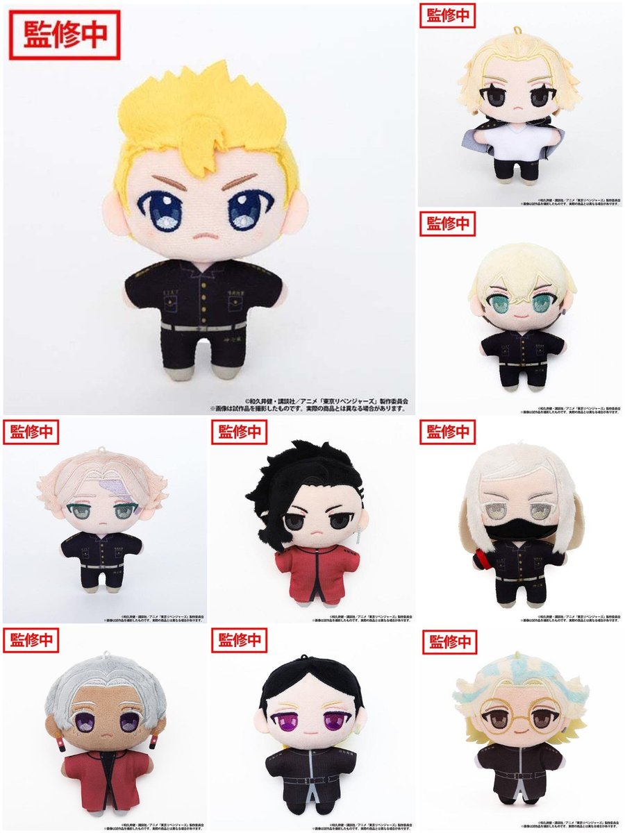 東京リベンジャーズ グッズ 情報 @チビケン (@toman_goods) / Posts / X