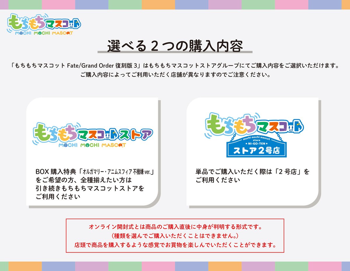 もちもちマスコット@ざっかるちゃー！ (@mochi2_zk) / Posts / X