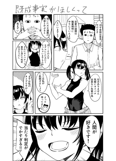 キャラの名前とかも知り合いと被らないように気をつけてるところある