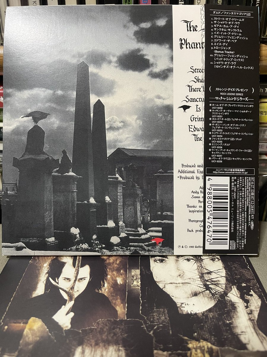 THE DAMNED / PHANTASMAGORIA ファンタズマゴリア+2。 85年作品07年