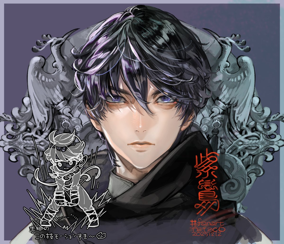 てつこてつこ TISSOT(ティソ) T-タッチ コネクト ソーラー スマートフォン連動